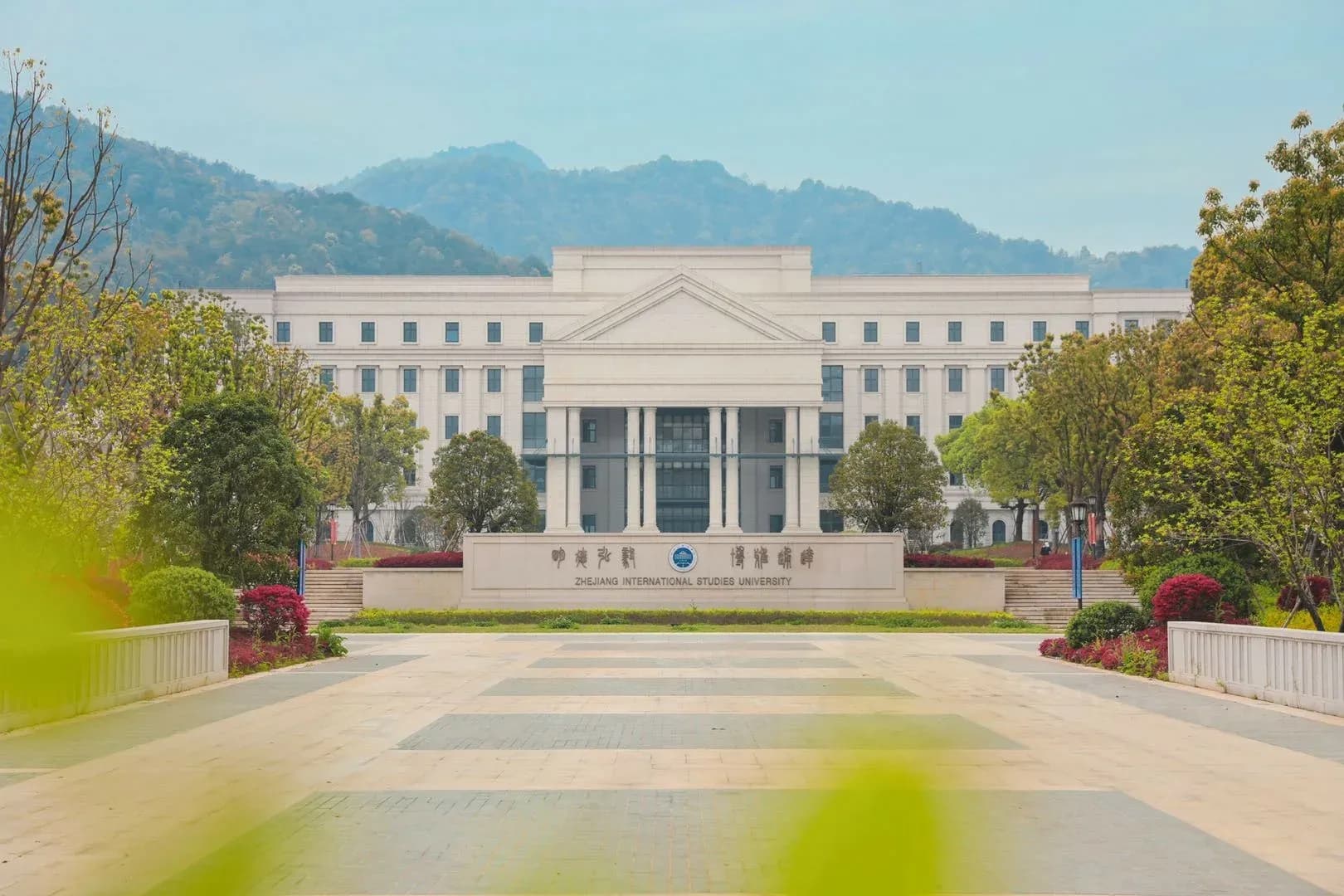 Zhejiang International Studies University