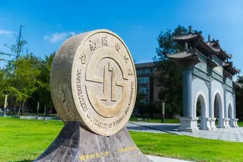 Southwestern University of Finance and Economics (SWUFE)
